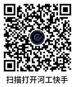 是一所经河北省人力资源和社会保障厅批