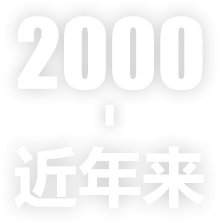 汽车维修