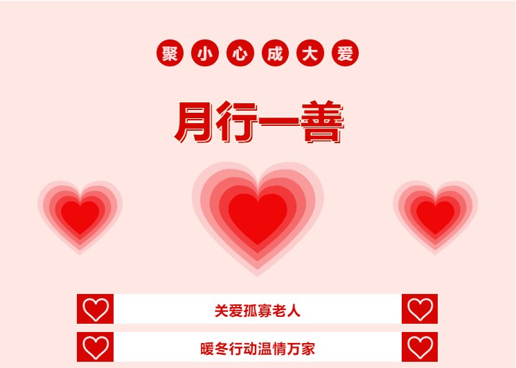 sk娱乐公司活动入口