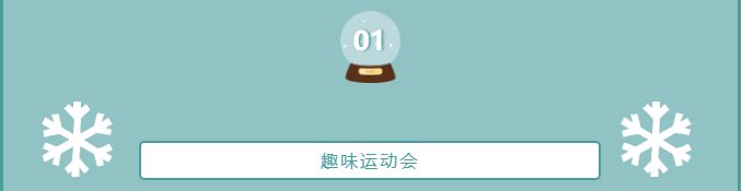 对照阅读同栏目条目通常按时间倒序排列