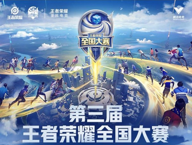 继续了解