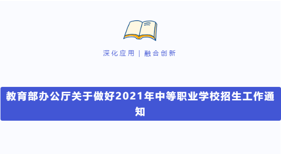 建议先扫读标题与摘要